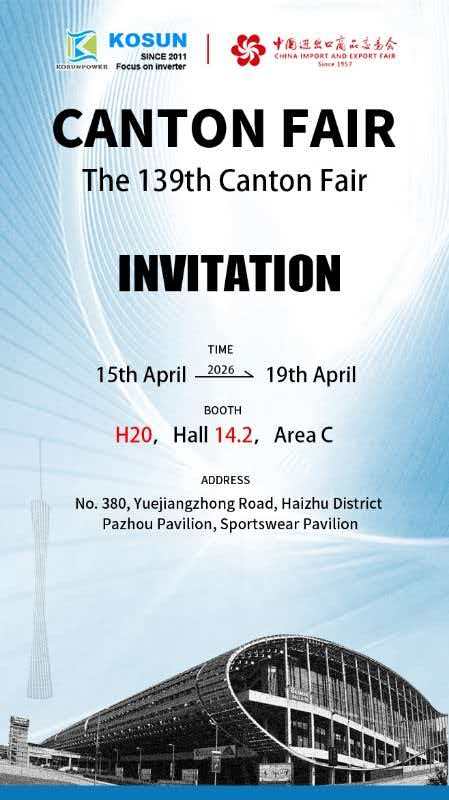 KOSUN s'apprête à exposer à la 139e Foire de Canton